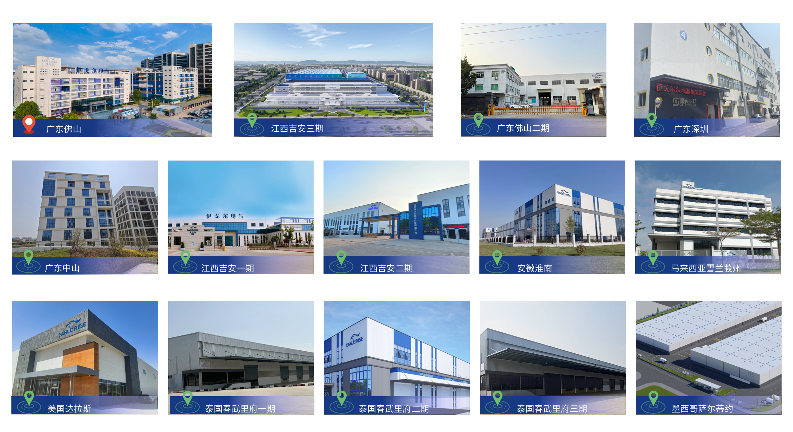 云顶国际电气股份有限公司